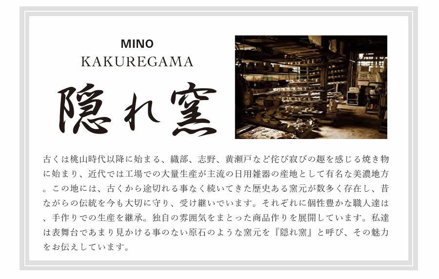 光悦 ボール 16cm