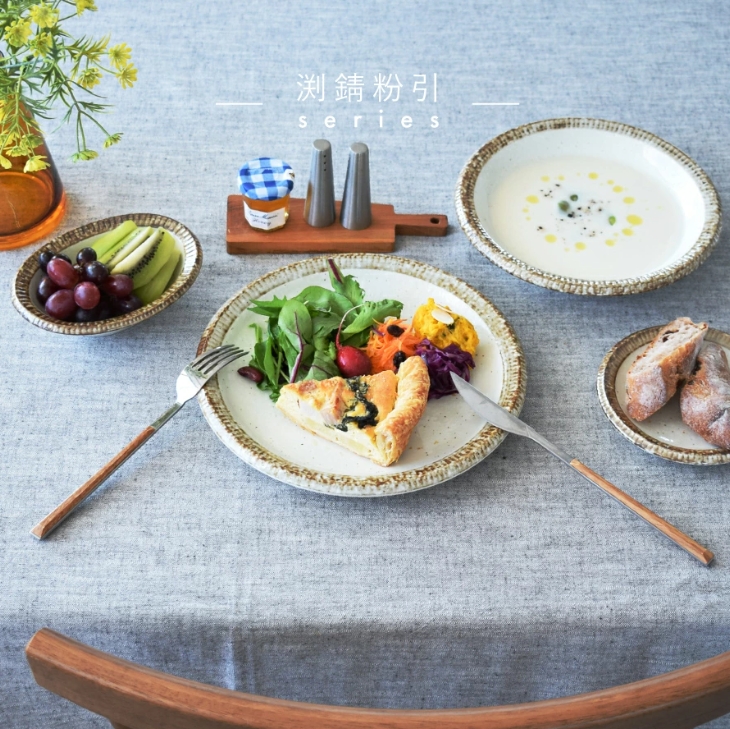 渕錆粉引ディナープレート24.5cm モダン 美濃焼 大皿