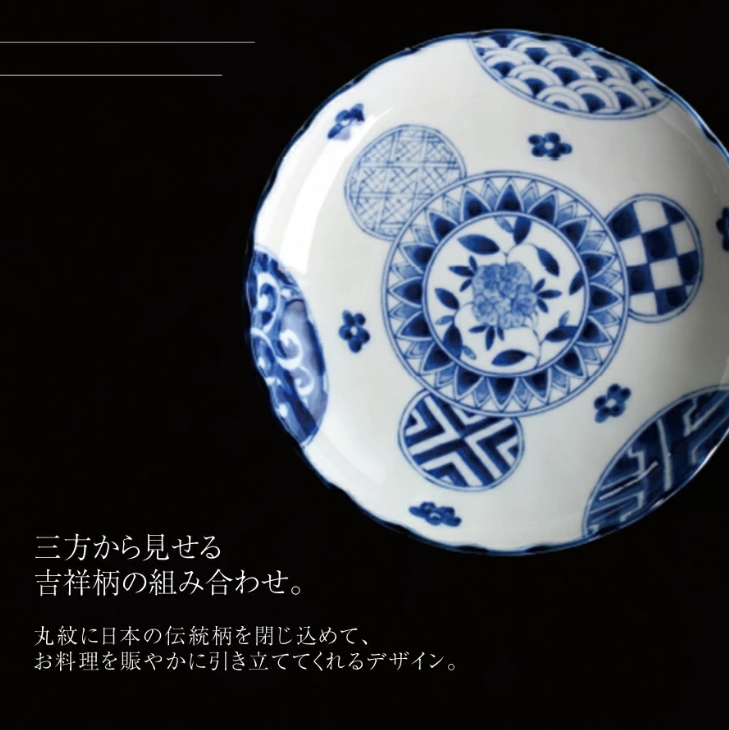 藍丸紋菊形6.0皿 モダン 中皿 美濃焼 