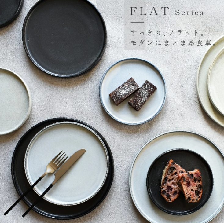 中皿 フラット6.0皿 モダン 切立皿 美濃焼 ／TSUNAGU つなぐ