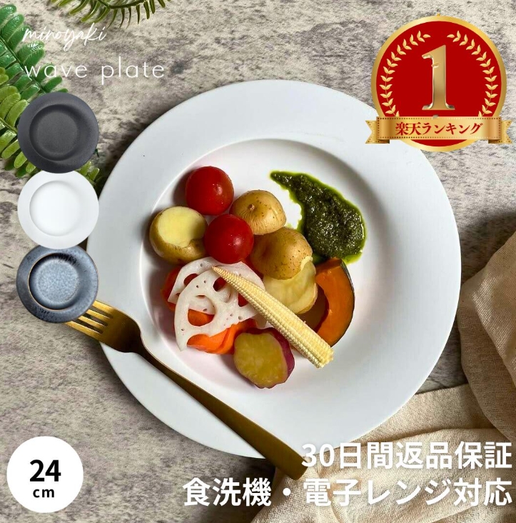 syokkidana 美濃焼 皿 24cm 白  黒 KUJAKU 孔雀 