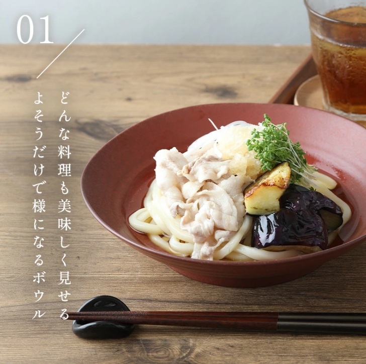 カレー・パスタ皿 21.5cm 紬暮 tsunagu