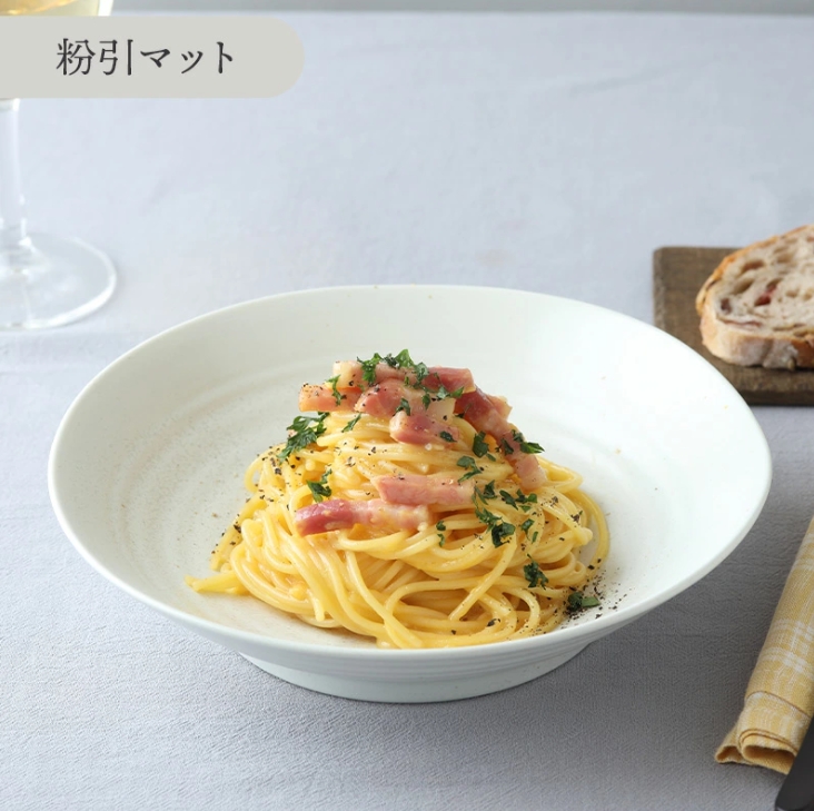 カレー・パスタ皿 21.5cm 紬暮 tsunagu