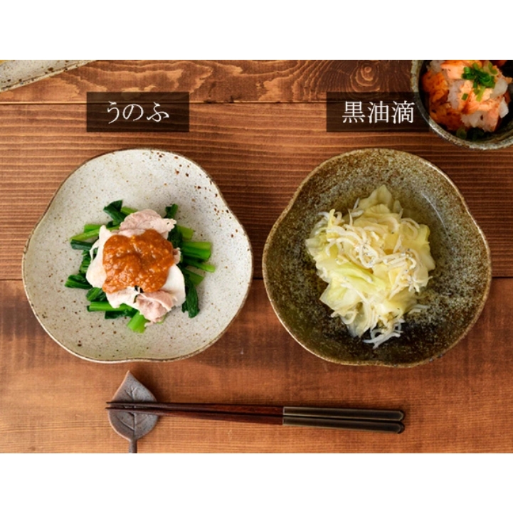 変形三角取り皿　17cm　和食器
