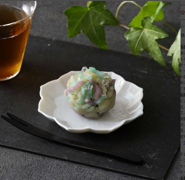 小皿 10cm 白磁線刻 gaku