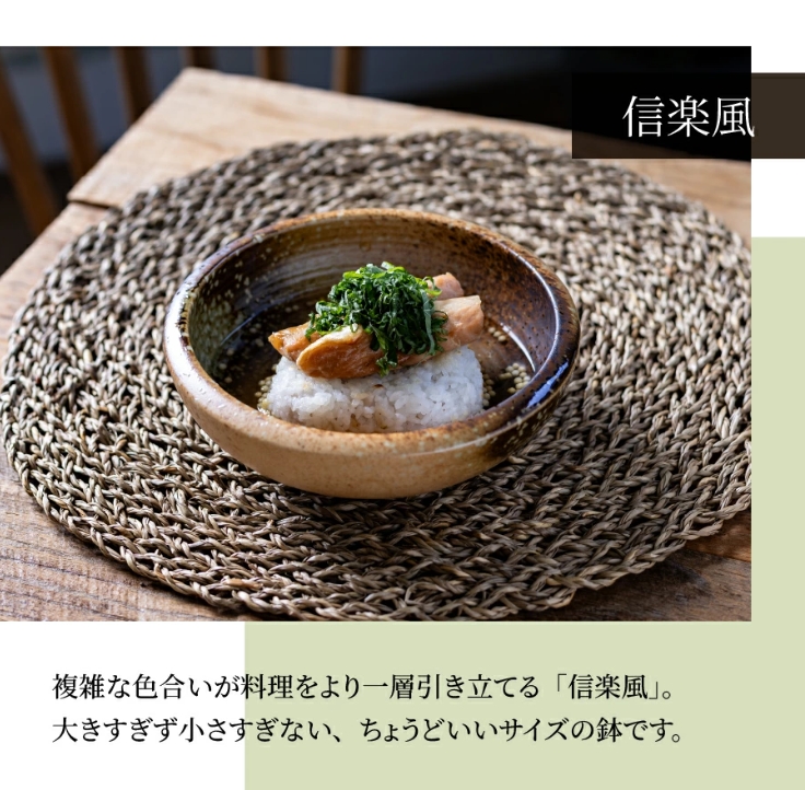 健康 煮物ボウルL（17cm）