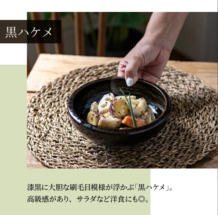 健康 煮物ボウルL（17cm）