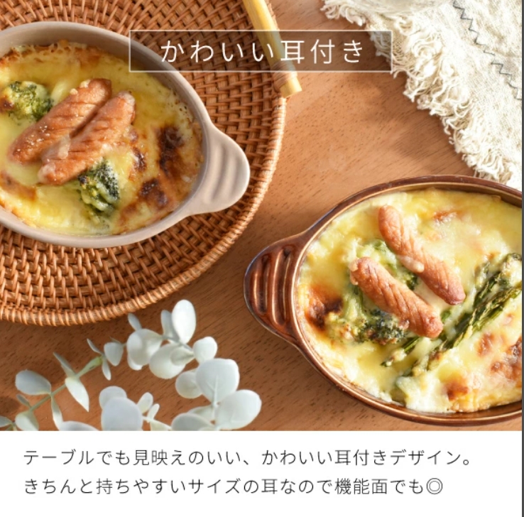 (340cc)深さがポイント5カラーオーバルグラタン皿