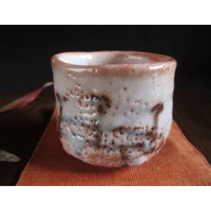 ぐい呑み ■源九郎窯 加藤健作 志野 橋姫紋 ぐい呑（共箱）