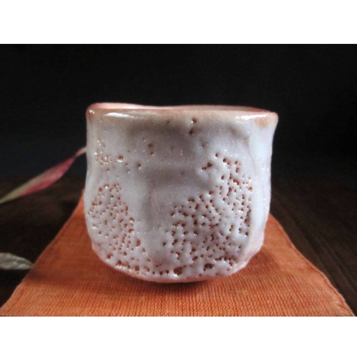 ぐい呑み ■源九郎窯 加藤健作 志野 橋姫紋 ぐい呑（共箱）