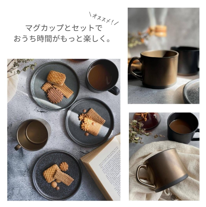 ケーキ皿 16cm  陶器 美濃焼 フラットプレート S
