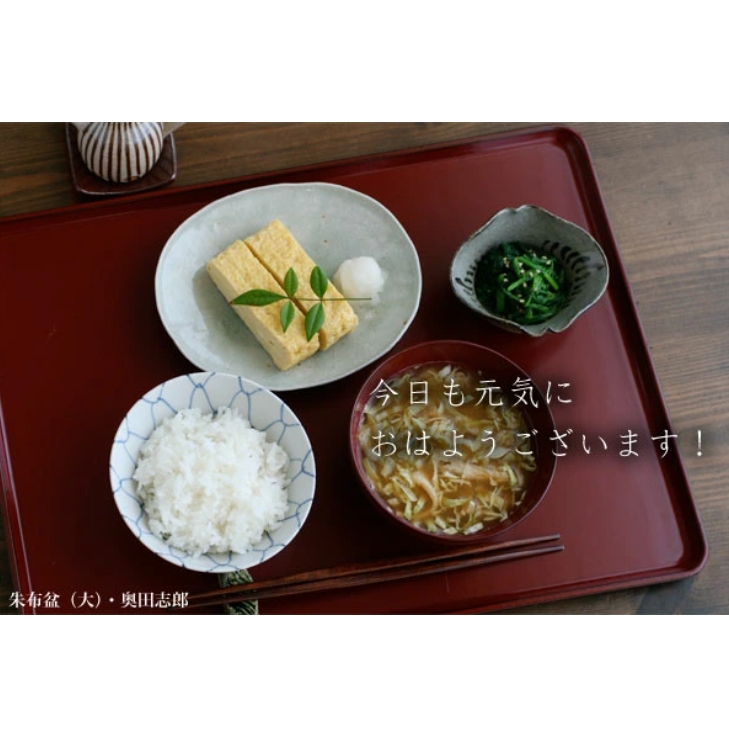 染付網目飯碗・阪東晃司《飯碗・ご飯茶碗・12.8cm》