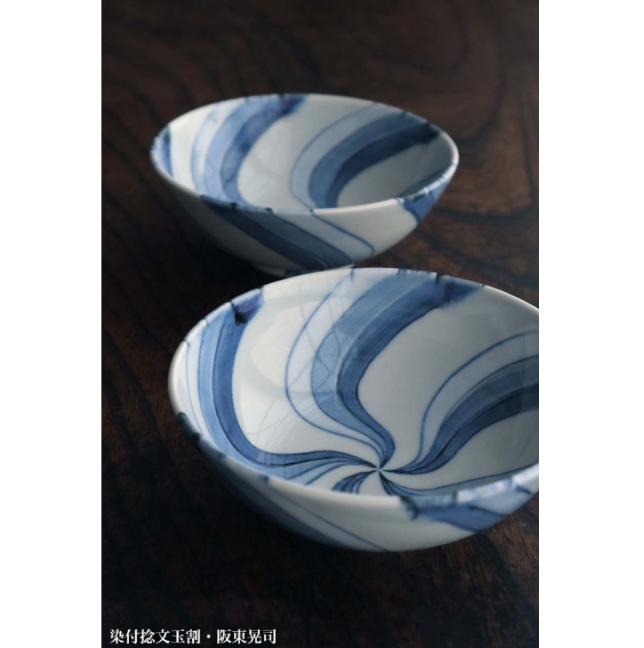 染付捻文玉割・小・阪東晃司