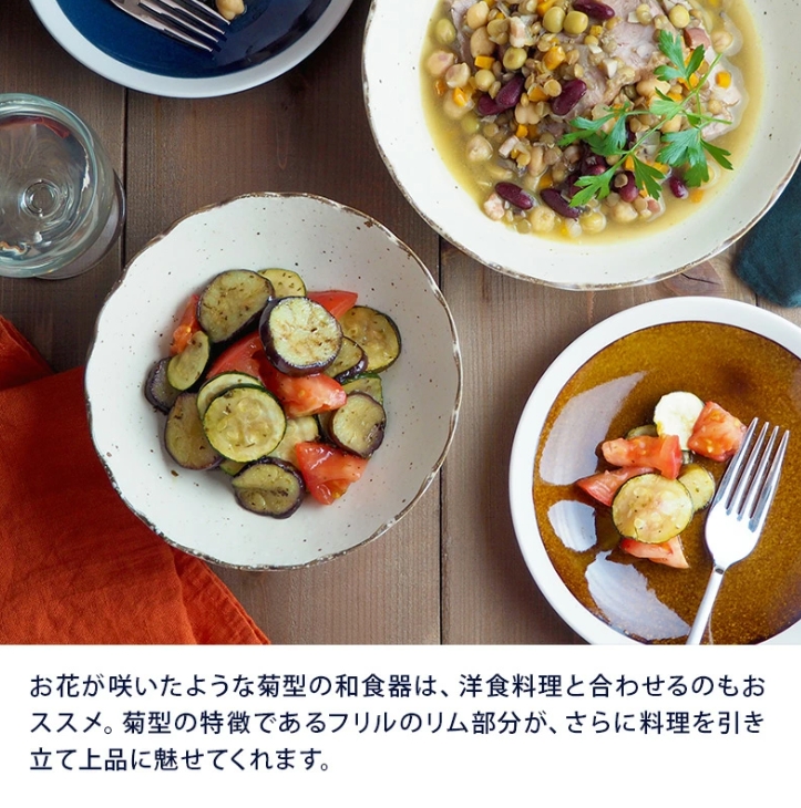 煮物鉢 白化粧 菊型 17cm 和食器
