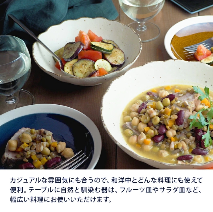 煮物鉢 白化粧 菊型 17cm 和食器
