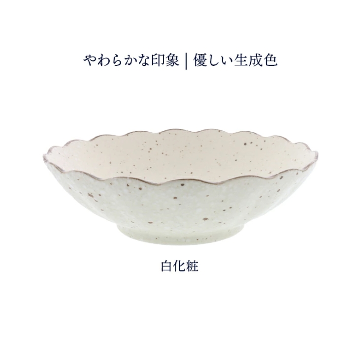煮物鉢 白化粧 菊型 17cm 和食器
