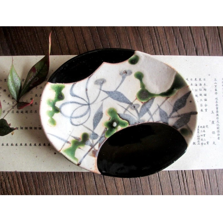 小皿 ■ 玉山窯 玉置保夫 監修 黒織部 楕円小皿 
