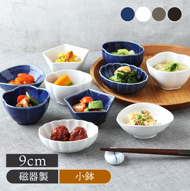 小鉢 Dolce　ボウル 鉢 
