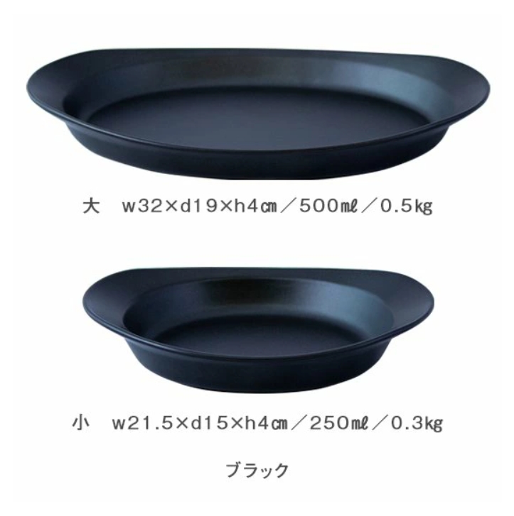 耐熱アーモンドプレート 小 ブラウン 250ml 長谷園 グリルパン  土鍋 耐熱皿