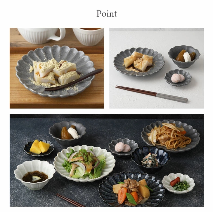 花型中皿 17cm 窯変HANAZARA