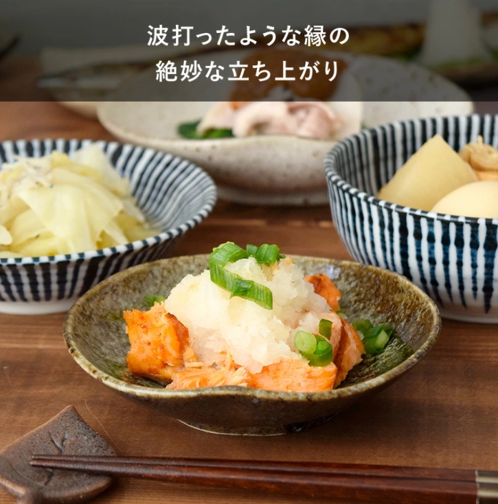 変形三角取り皿　17cm　和食器
