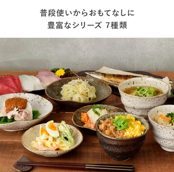 変形三角取り皿　17cm　和食器

