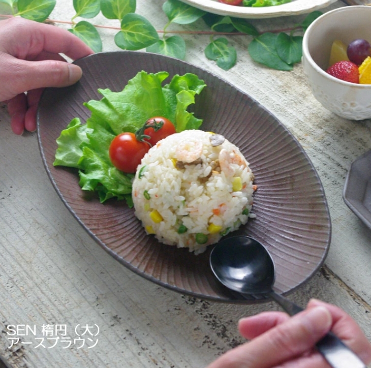 SENシリーズ 楕円皿（大）【アースブラウン】益子焼 わかさま陶芸