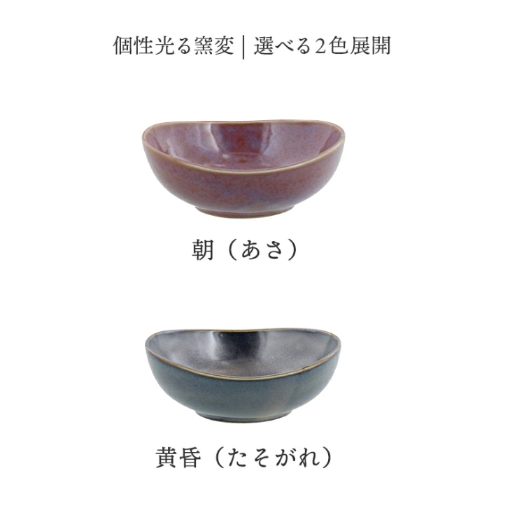 小鉢 楕円窯変 11cm 薄明