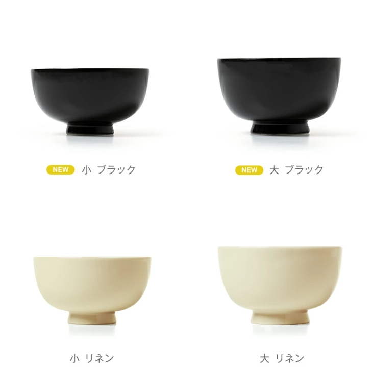 スコープ / アズ茶碗
