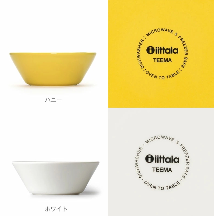 イッタラ / ティーマ シリアルボウル 15cm [iittala / Teema]
