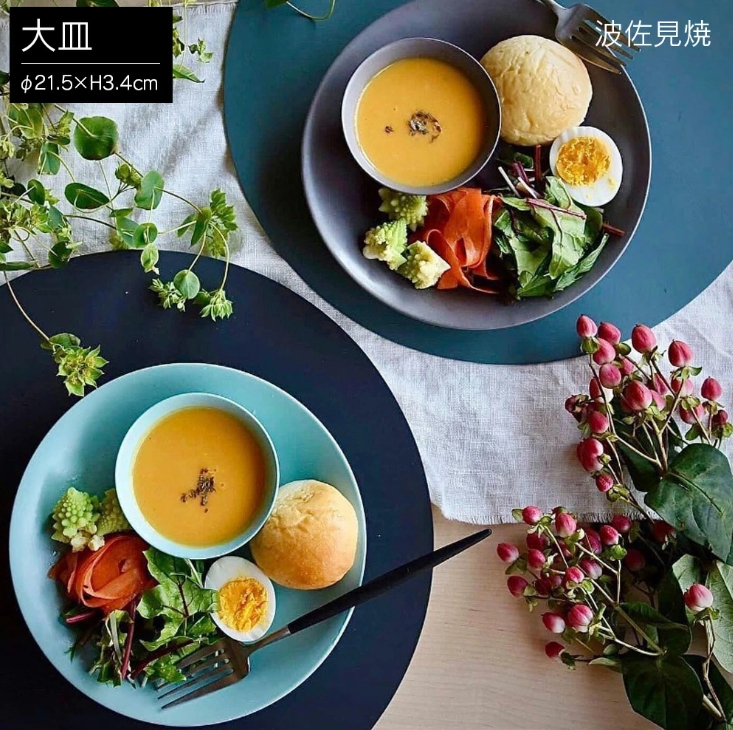 大皿 DRESS 波佐見焼 直径21.5cm おしゃれ かわいい 北欧