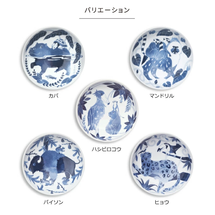 natural69 【 波佐見焼 】 染付古波佐見 小鉢