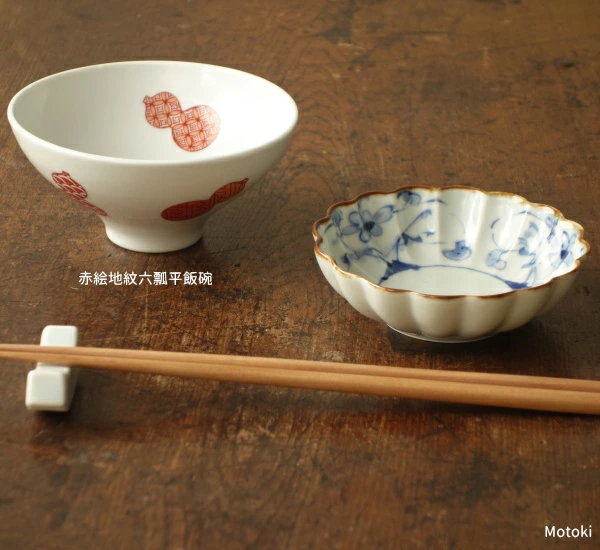 有田焼 染付渕錆草花 菊小鉢