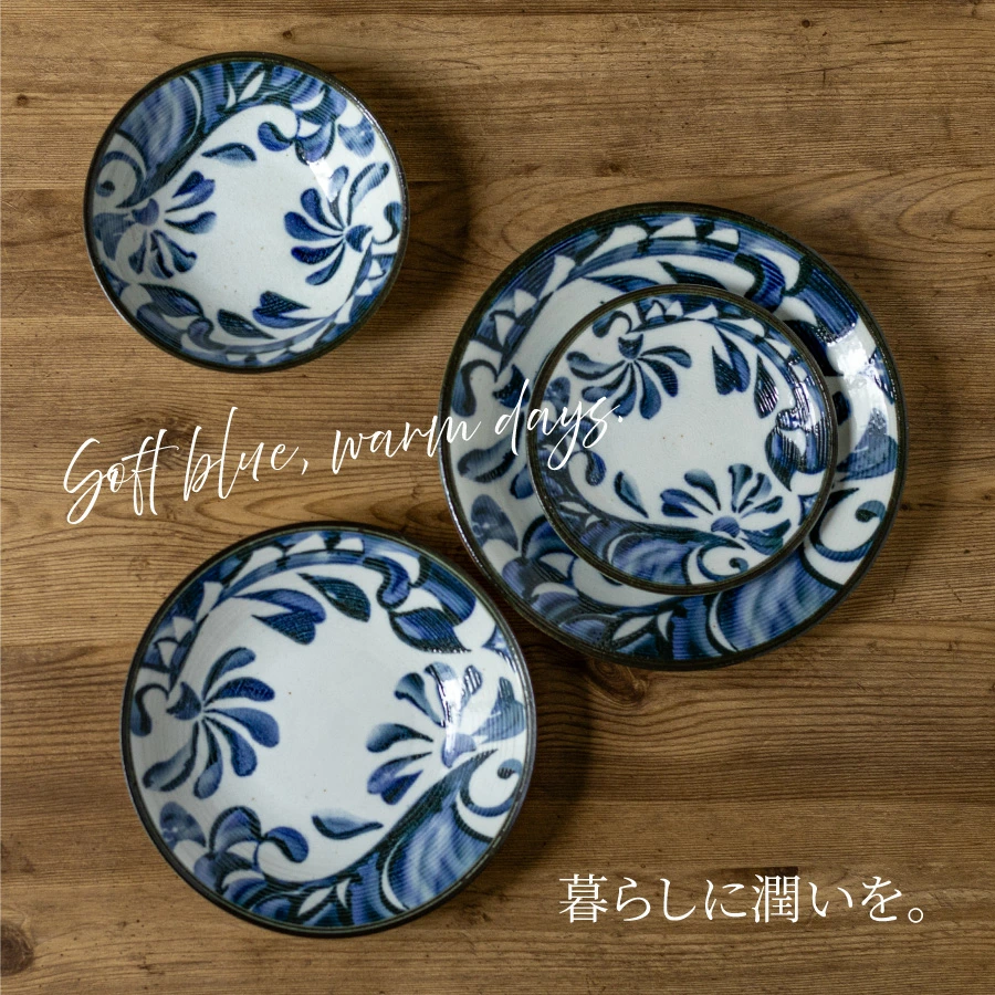 【うるぐす】5寸皿 唐草模様 やちむん風 琉球風 美濃焼