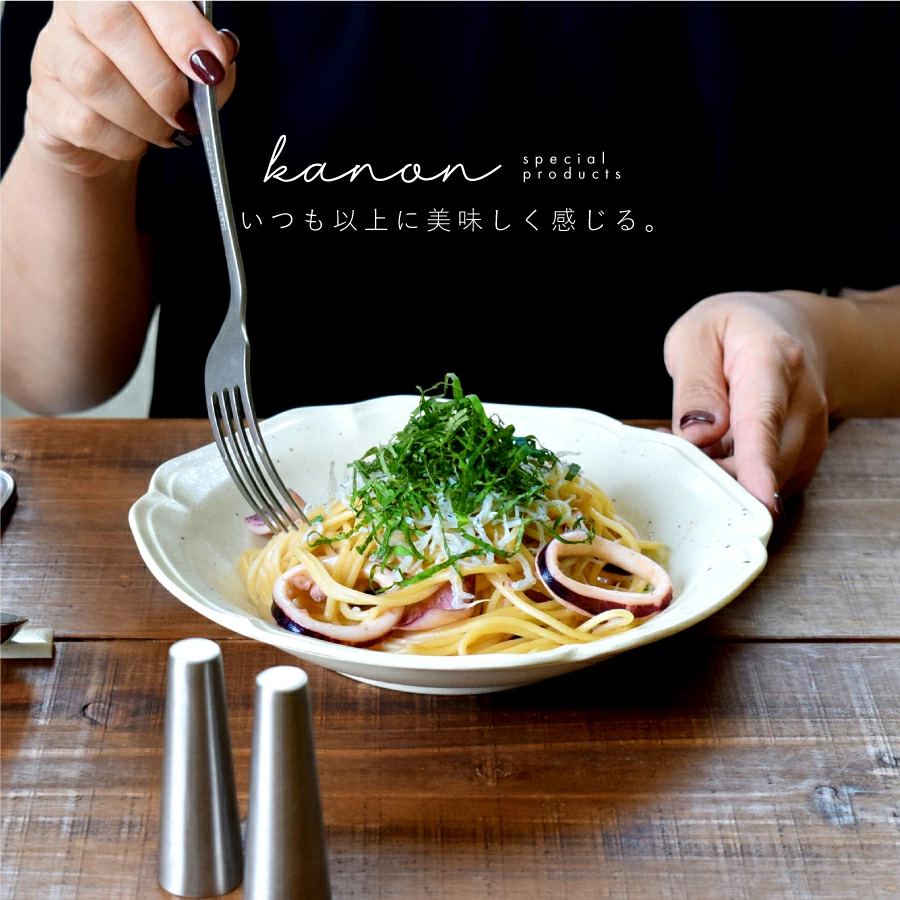 食器 和食器 おしゃれ 皿 カレー皿 花音6.3深皿