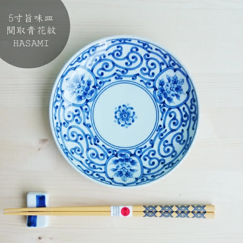 HASAMI 間取青花紋 5寸旨味皿