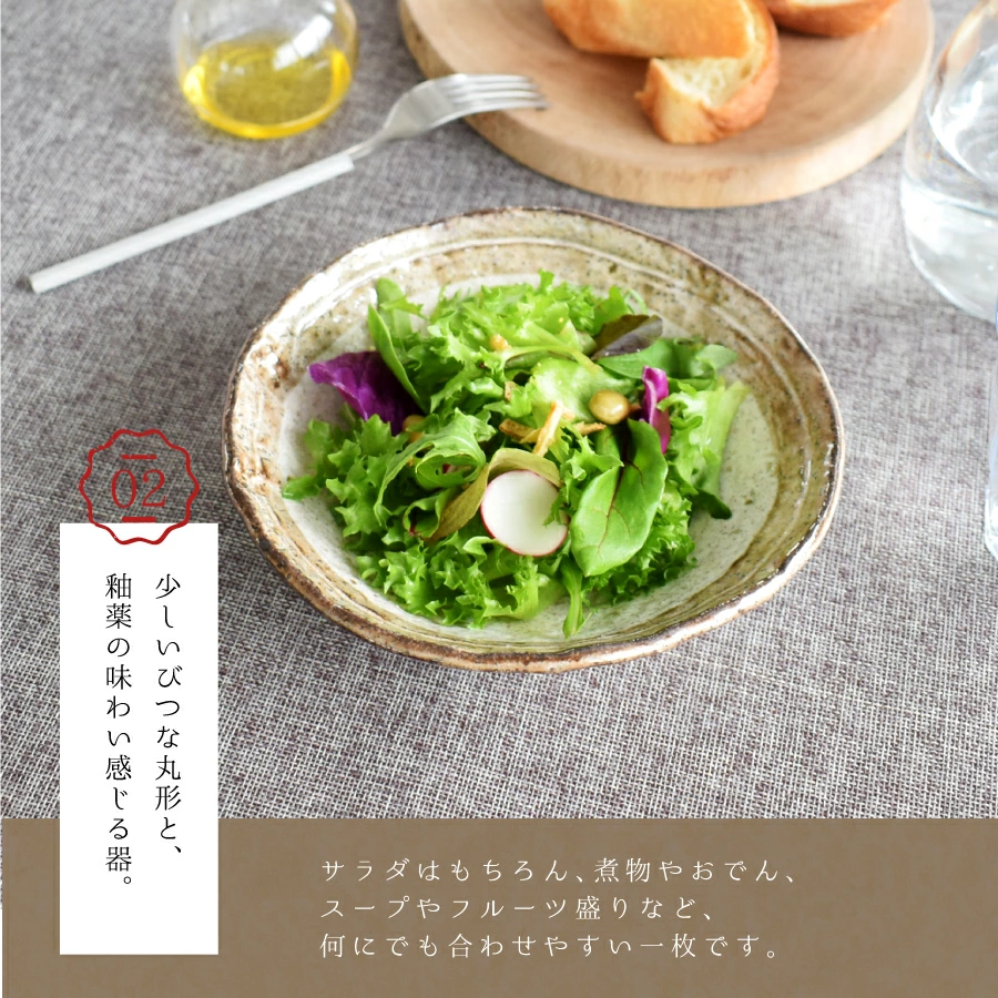 中鉢 渕茶うのふ粉引変形平鉢 煮物鉢 サラダボウル モダン 美濃焼