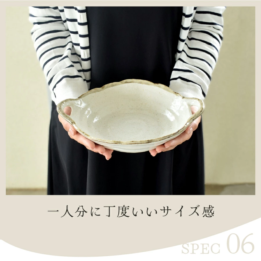 カレー皿 渕茶白唐津手付きパスタ皿 美濃焼 
