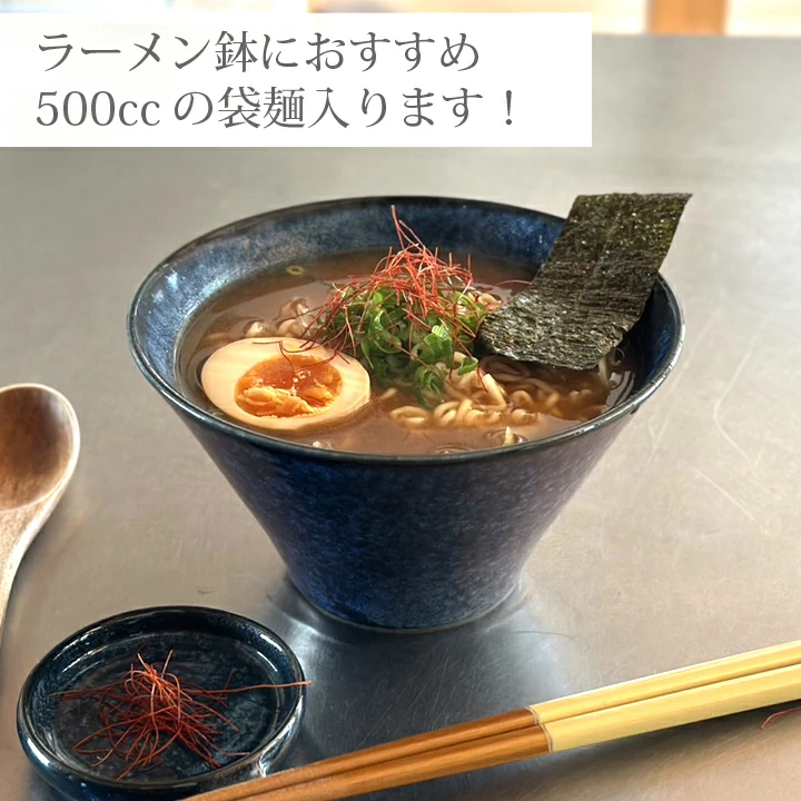 どんぶり ラーメン鉢 麺鉢 全7color おしゃれ 多用丼

