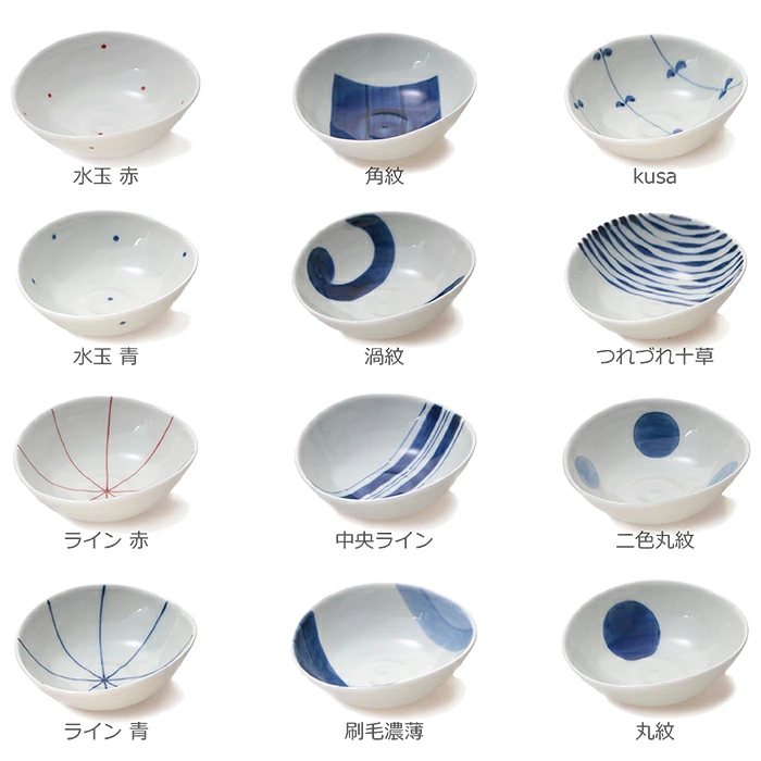 natural69 【 波佐見焼 】 康創窯 染付絵変り だえん変型小鉢