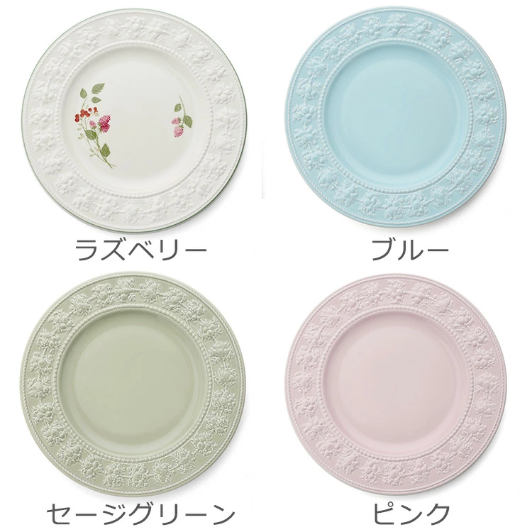 ウェッジウッド フェスティビティ プレート 27cm