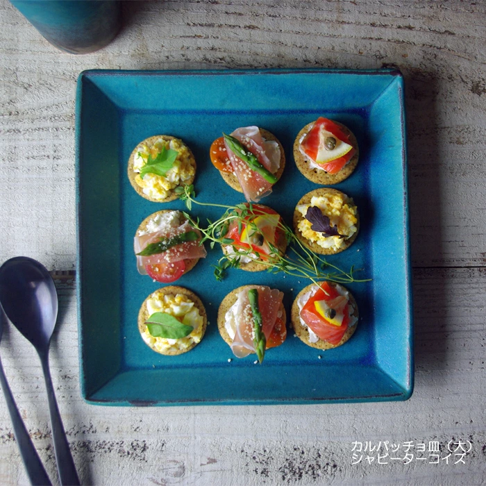 カルパッチョ皿（大） シャビーターコイズ 益子焼