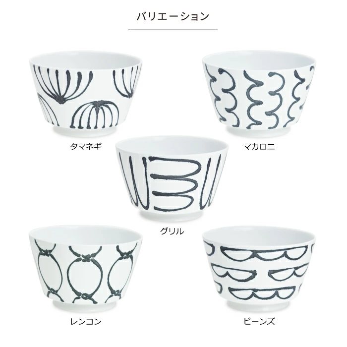 natural69 【 波佐見焼 】 スチールライン どんぶり 
