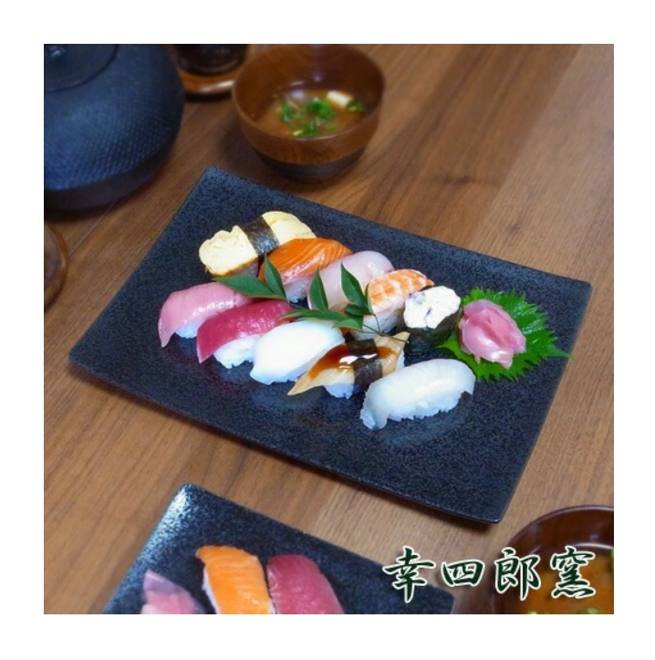 幸四郎窯 黒結晶 アルファ30cm×20cm 長角皿L