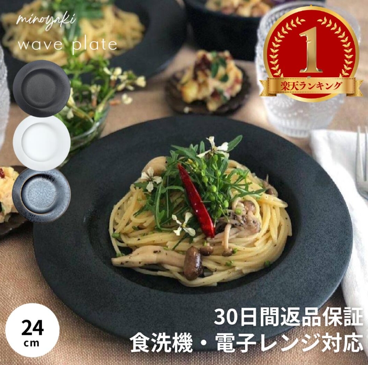 パスタ皿 お皿 食器 おしゃれ カレー皿 大皿