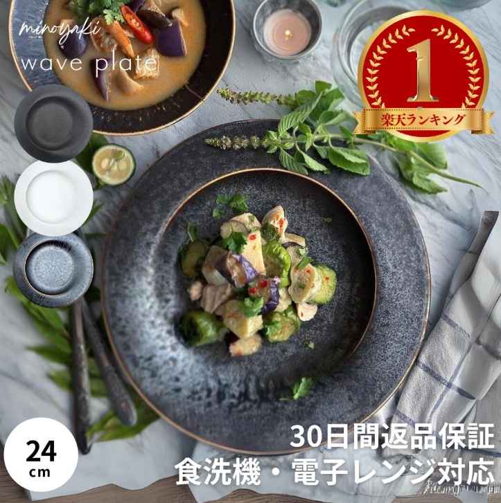 パスタ皿 お皿 食器 おしゃれ カレー皿 大皿