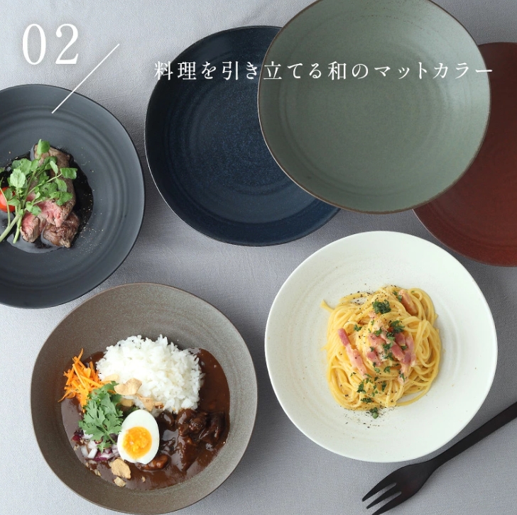 カレー・パスタ皿 21.5cm 紬暮 tsunagu