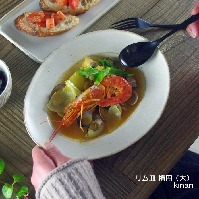 リム皿 楕円(大) kinari 益子焼