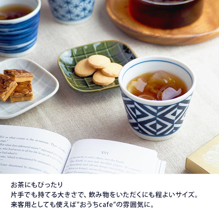 EAST table そば猪口 染付