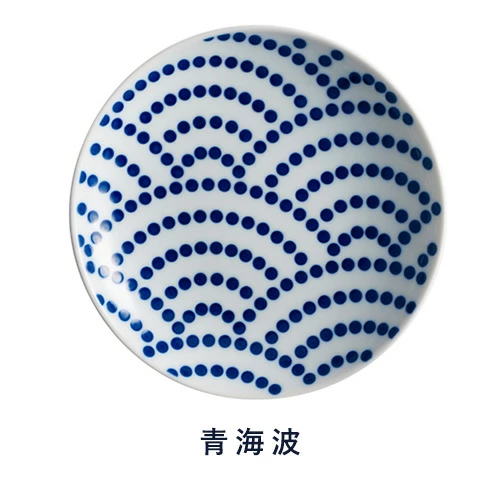 KOMON（小紋・コモン） 取皿 KIHARA 有田焼